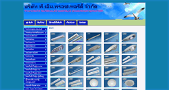 Desktop Screenshot of pmprosperity.com